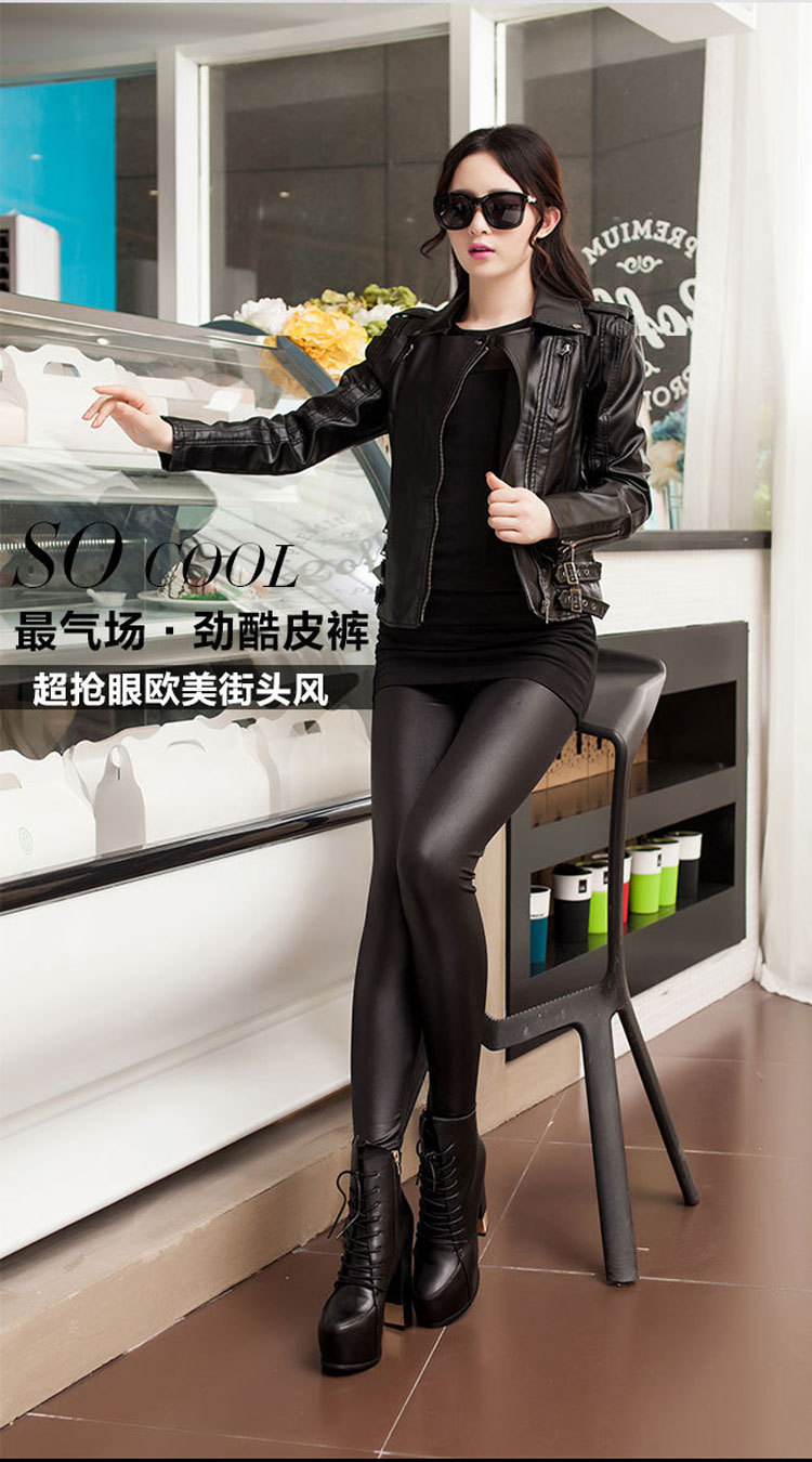 2015春夏高腰黑色漆皮亮光亚光皮裤打底裤女潮紧身显瘦弹力小脚裤
