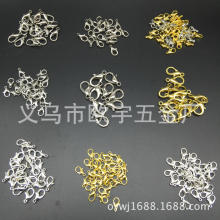 供應批發DIY飾品配件串珠配件 手鏈項鏈環保龍蝦扣 尺寸顏色齊全