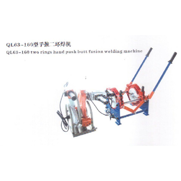 QL63-160型手推二环焊机