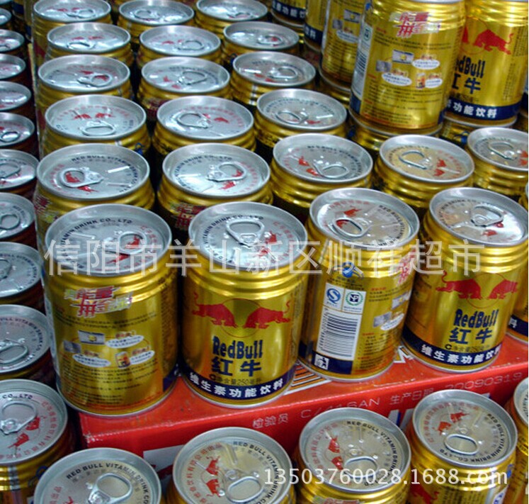 功能性饮料 软饮料1x24罐红牛提神饮料团购批发聚优惠一口价包邮