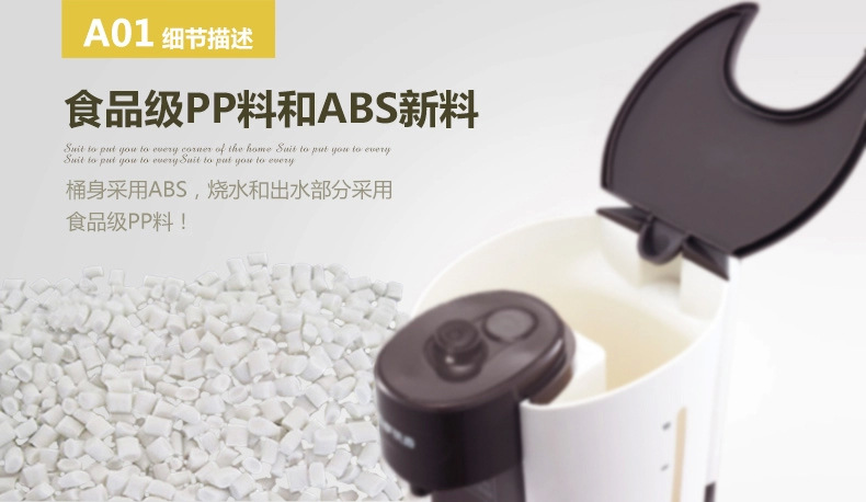 A2即热式电热水壶_16