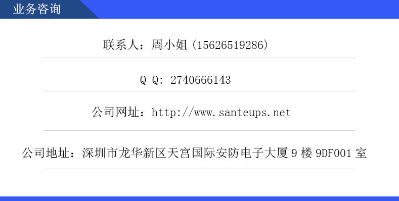 联系方式