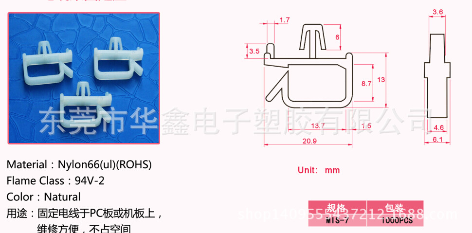 QQ截圖20150429173822