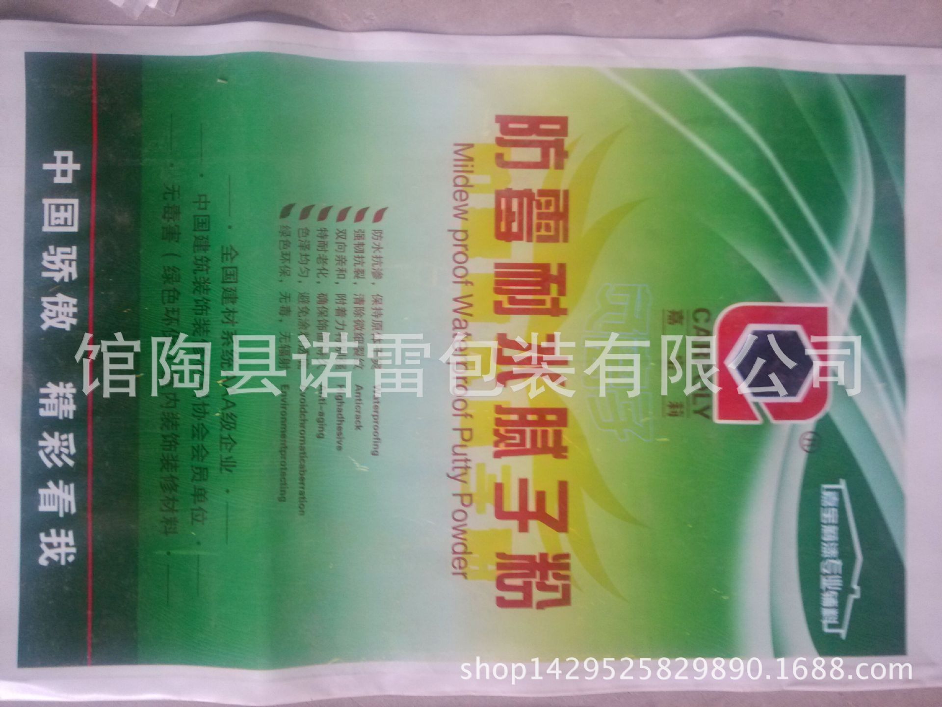 QQ图片20150507114221
