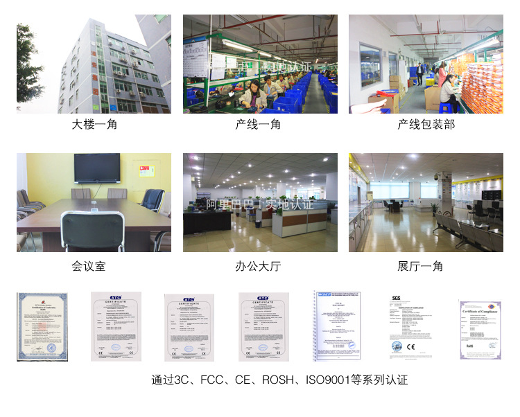 公司介绍