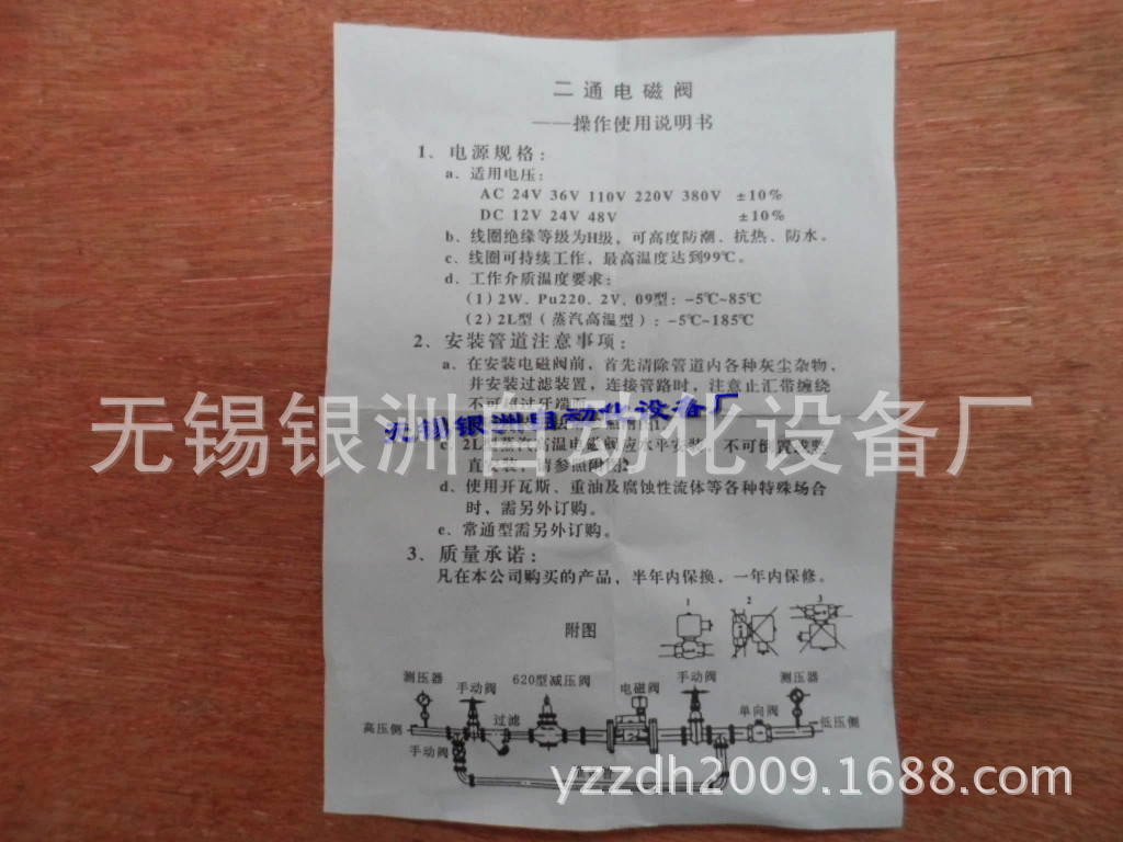 1830618143_2077603332.jpg_.web