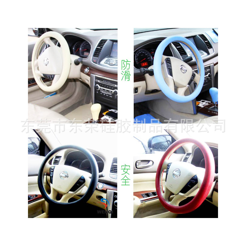 Silicone Steering Wheel Cover