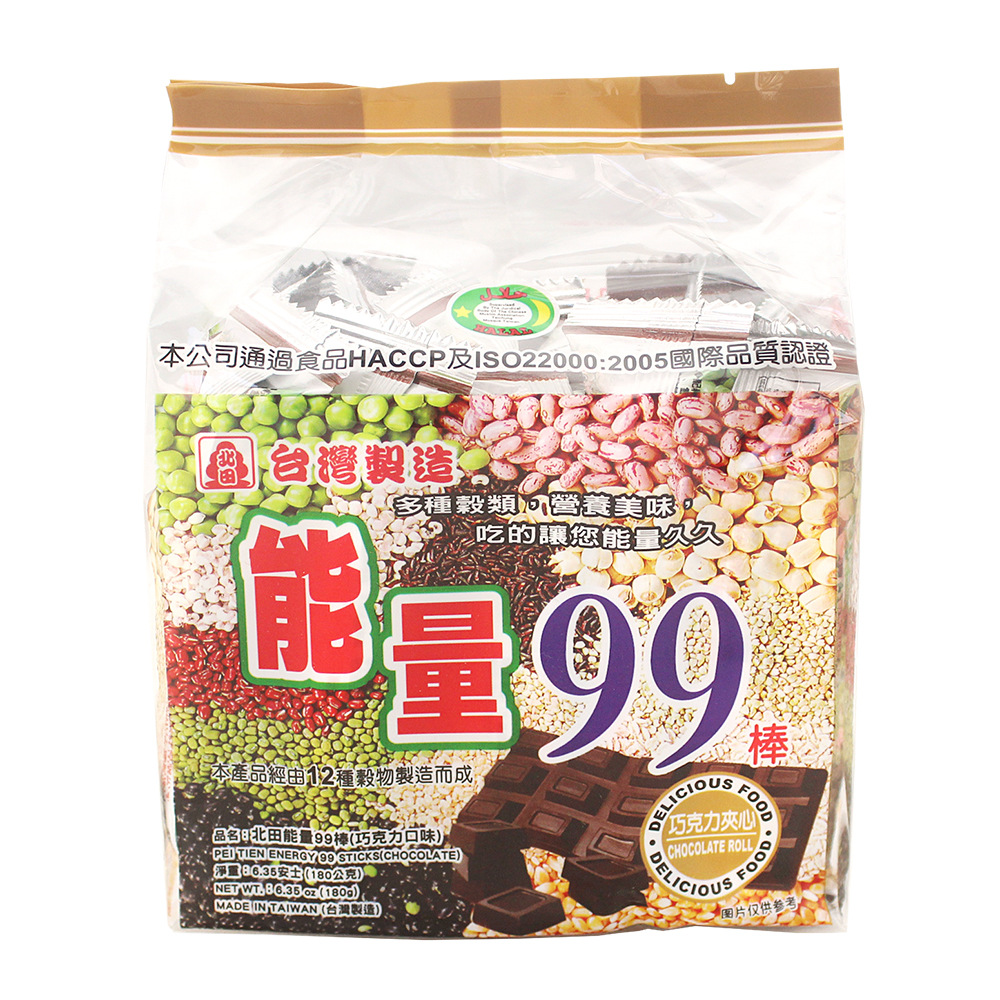 台湾进口休闲食品 北田能量99棒芋头夹心口味180g 膨化零食 批发