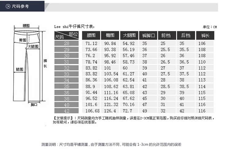 品牌男装专柜正品韩版潮男士修身直筒牛仔裤牛仔长裤大码男裤子38