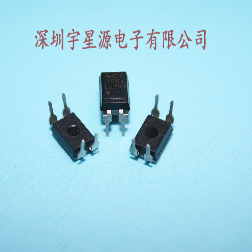 直插光耦全新原装ps2501nec2501光隔离器ps2501-1dip4