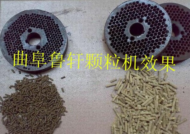 颗粒机磨盘和样品1