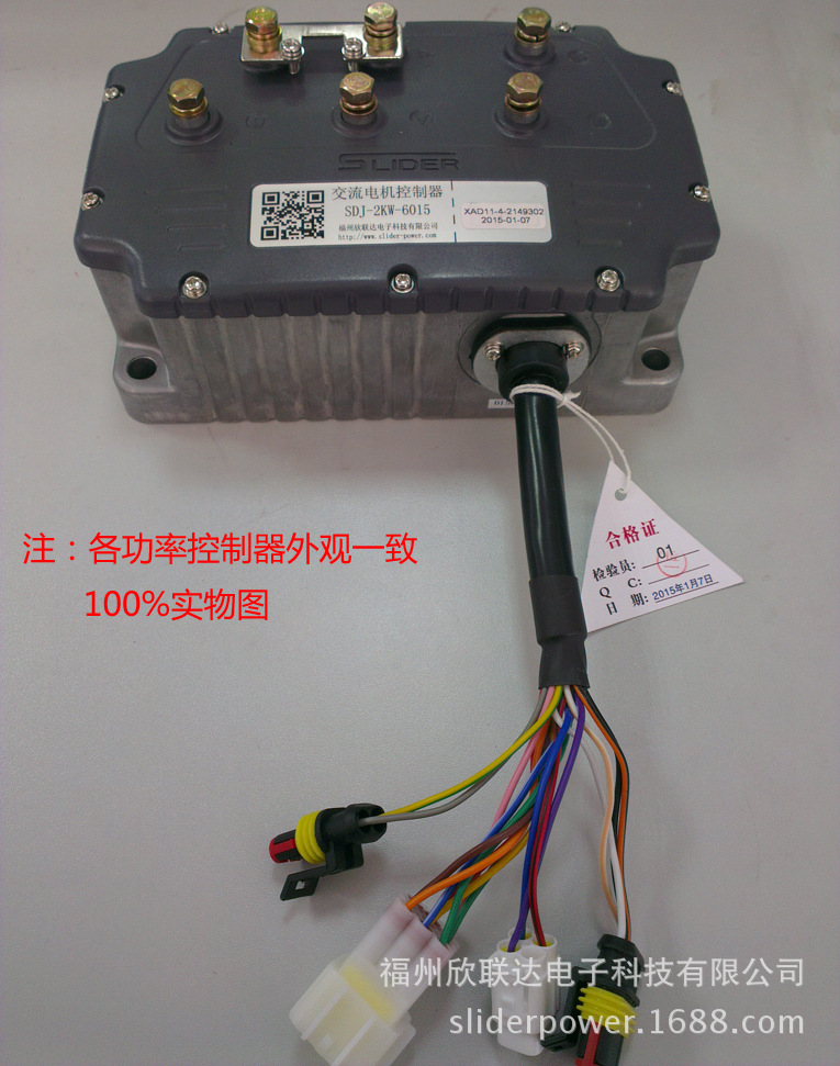 [厂家直销] 正反转控制器 三相电机控制器 2kw/3kw/6kw/21kw