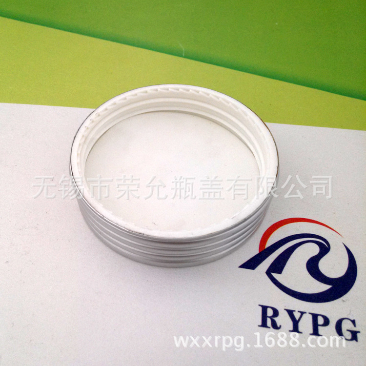 50牙56外径14高电化铝塑盖化妆品膏霜盖2