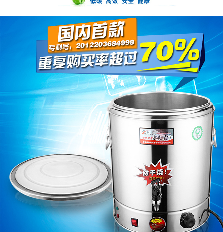 50l单龙不锈钢电热保温桶商用开水桶蒸煮桶煮面桶恒温桶大容量