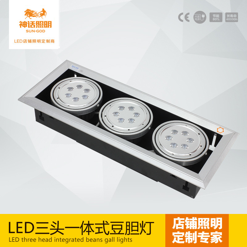 厂家热销,LED豆胆灯,15W,三头..
