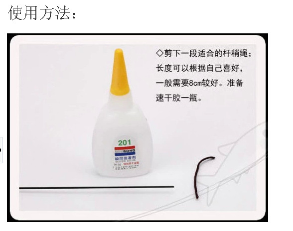渔具配件