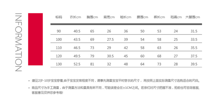 750咔哇熊套装