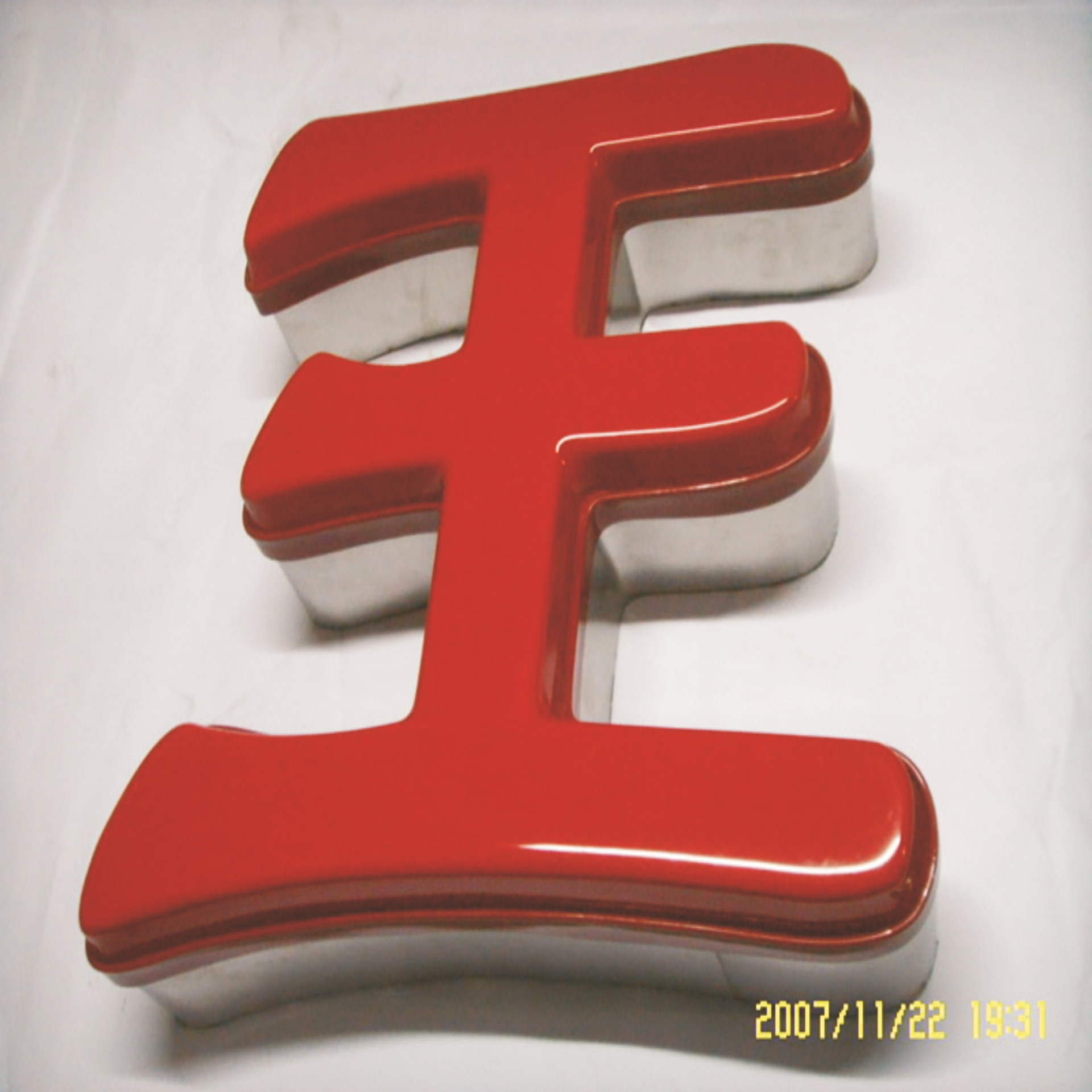 吸塑字2