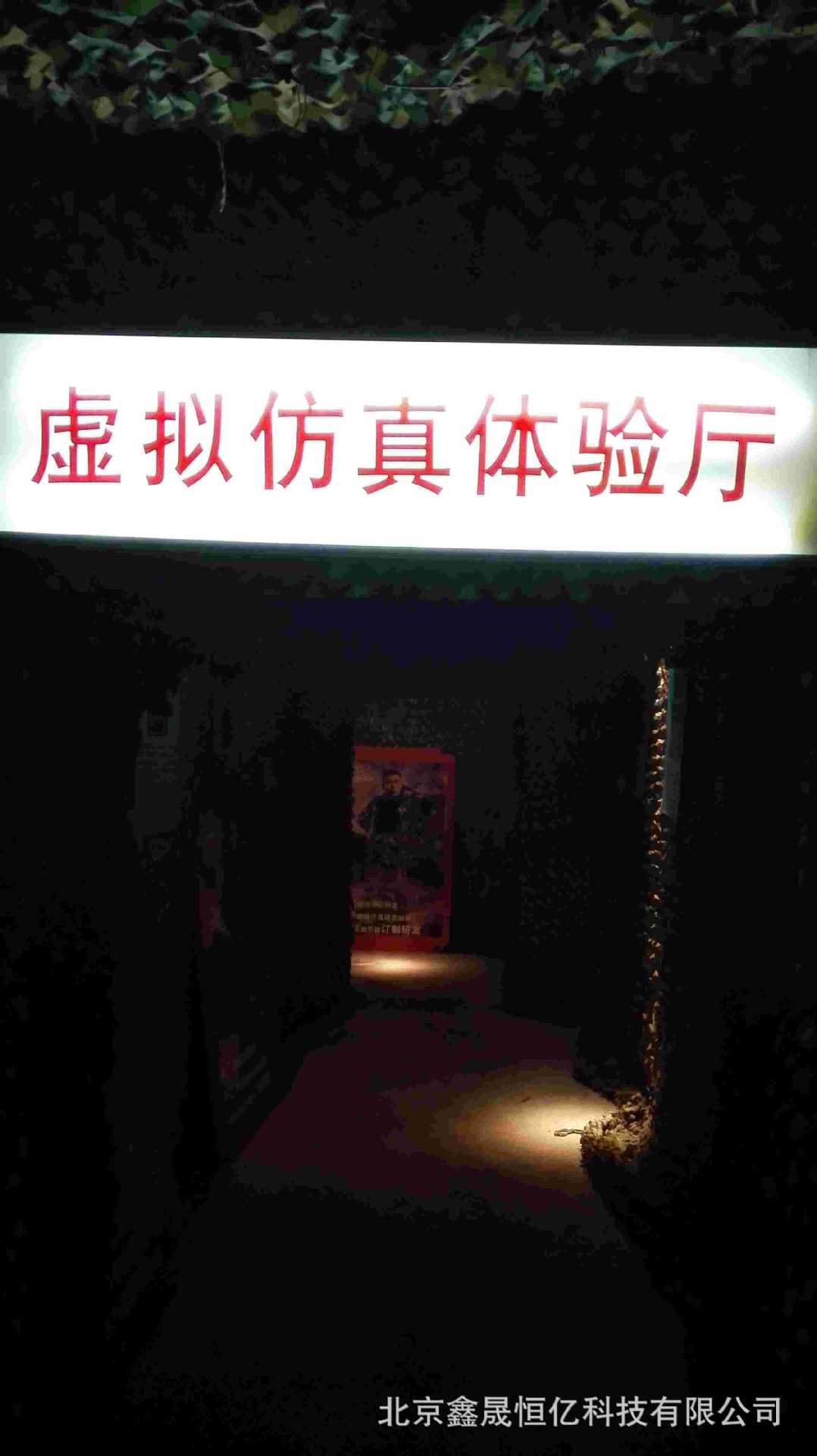 宣传海报