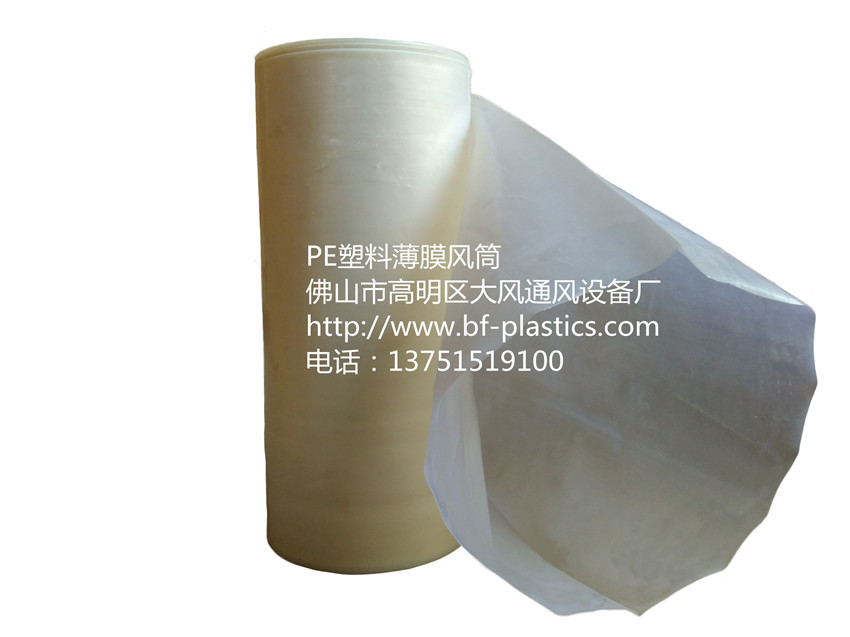 薄膜风筒_副本