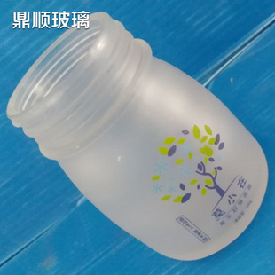 莫小在果冻面膜瓶 化妆品玻璃瓶批发  玻璃瓶蒙砂 烤花 量大从优