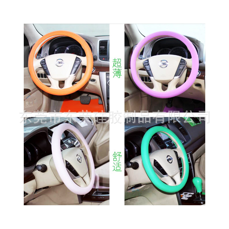 Silicone Steering Wheel Cover