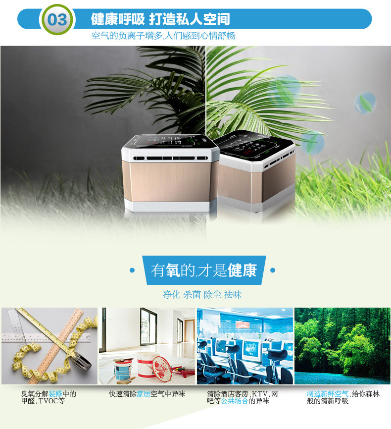 vk-804b净化器_描述_4