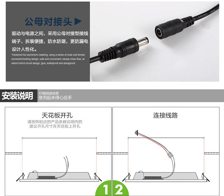 细节3