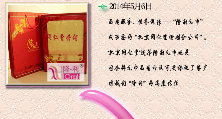 韩国sk项目_20