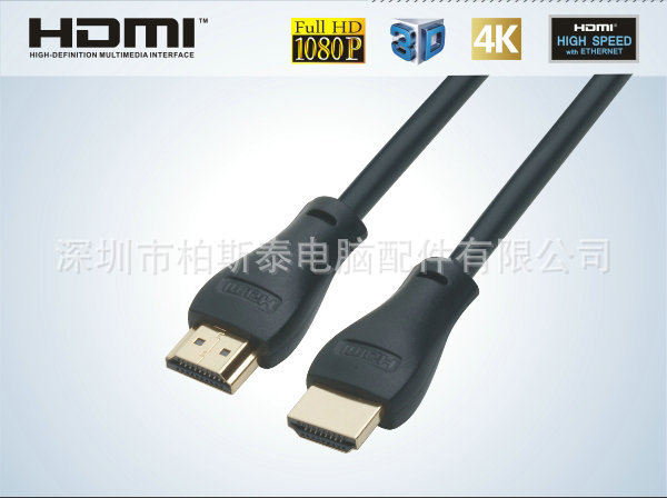 (5001-10A)HDMI TV cable 1080P