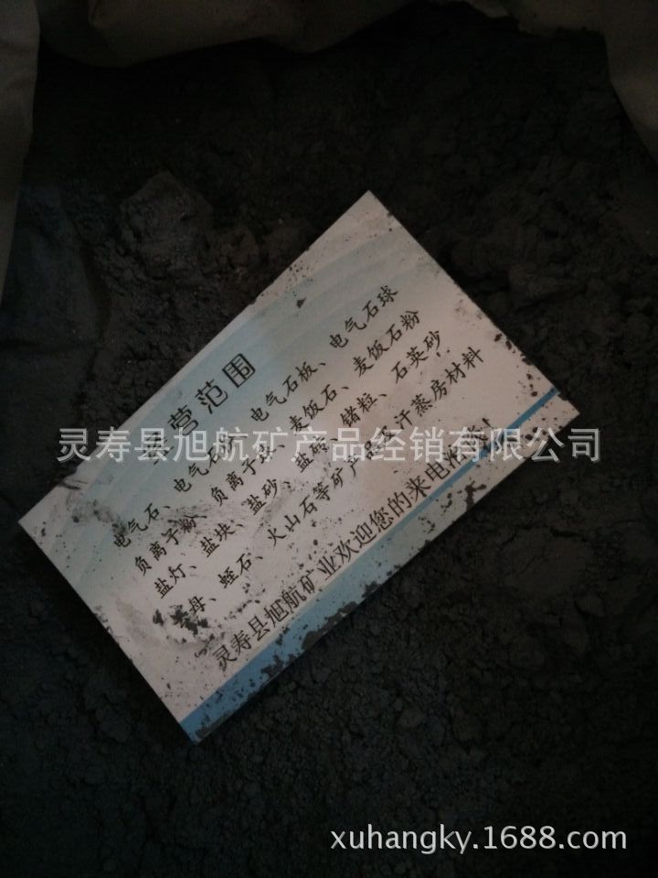 QQ图片20150413135414