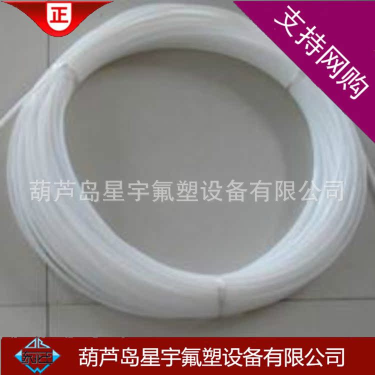 四氟管8