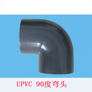 pvc׹ܲ pvcܲ uPVC90ȏ^ܼ вܼ ˮpvc