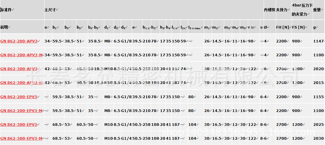 S19HFTBPT(J7YY$D$4TK[LI
