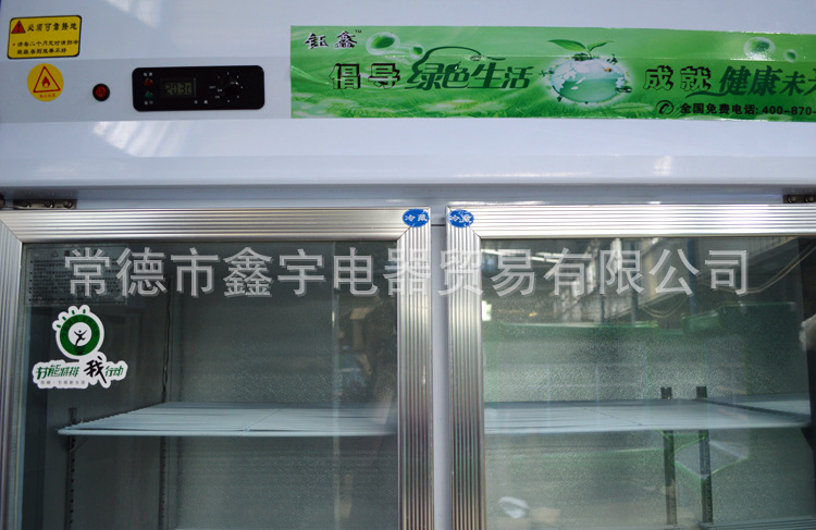 钰鑫大三门