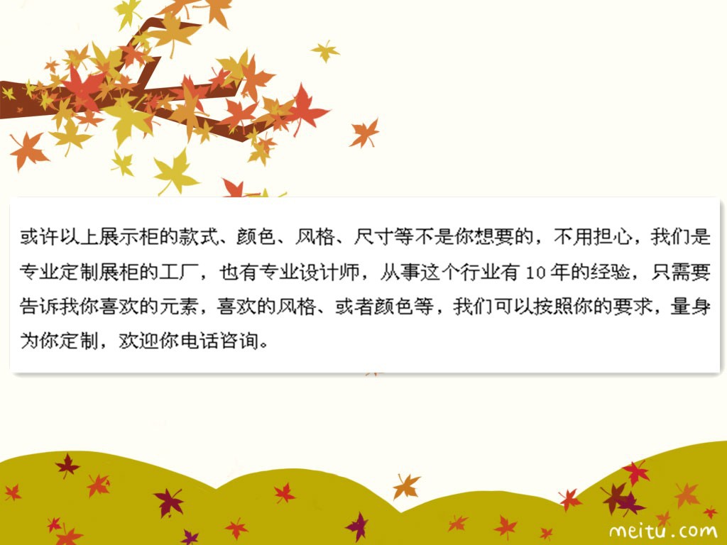 undefined
