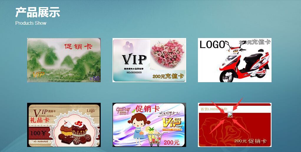 趋势营销 网络电话充值卡批发 商家首选 活动必备