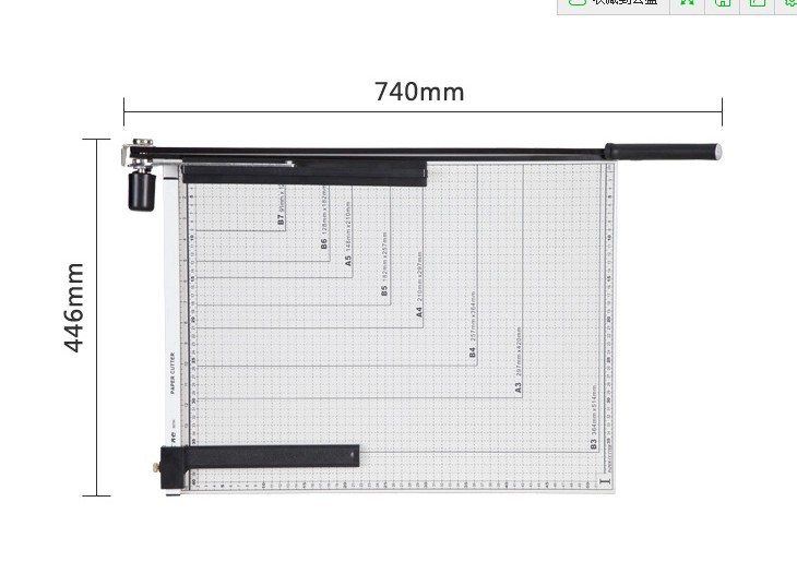B3切纸刀1