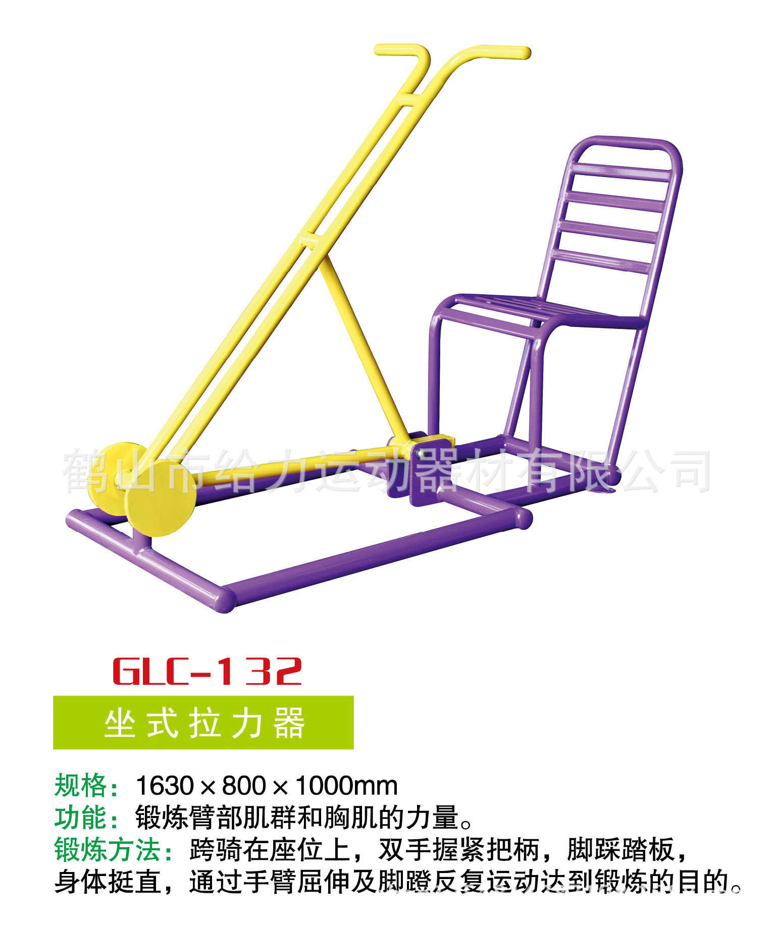 给力排版24.......