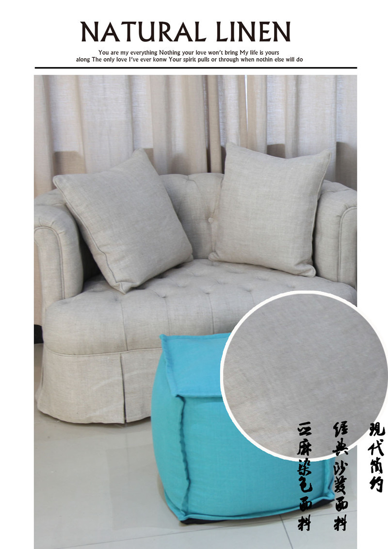 亞麻沙發(fā)面料模板中部