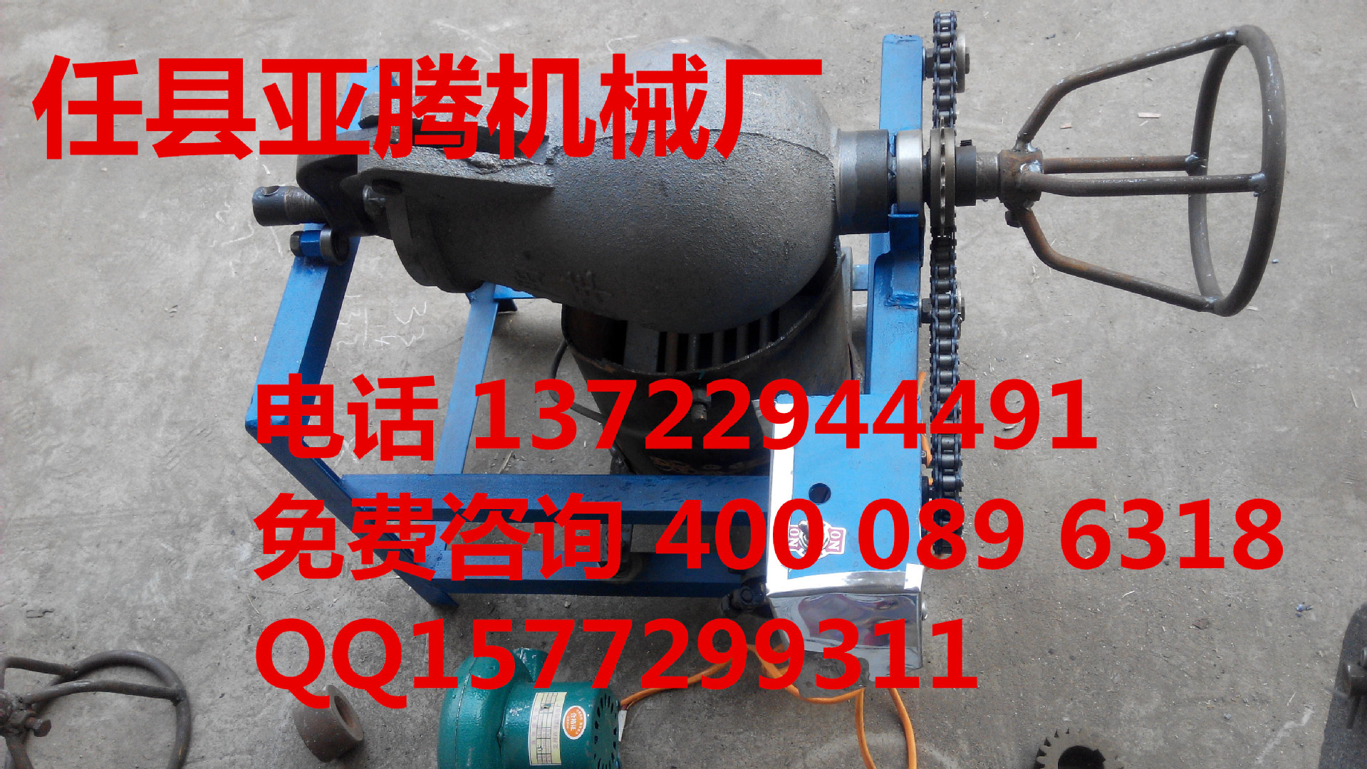 IMG_20150112_144535_副本