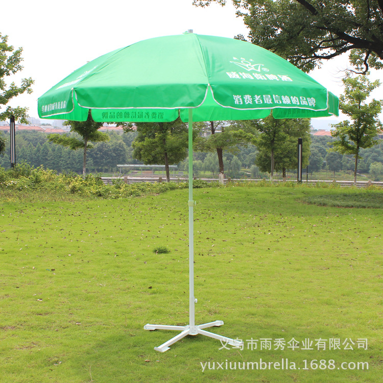 雨秀伞业 yuxiuumbrella