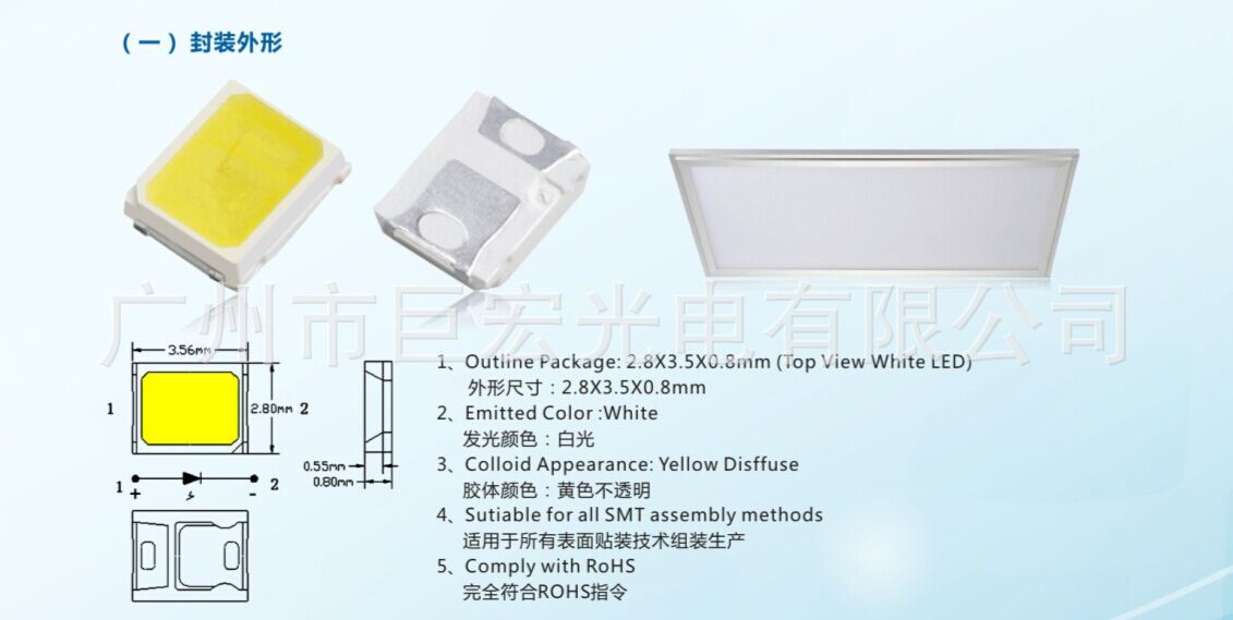 厂家直销白光led灯珠 2835灯珠 2835贴片灯珠 2835smd