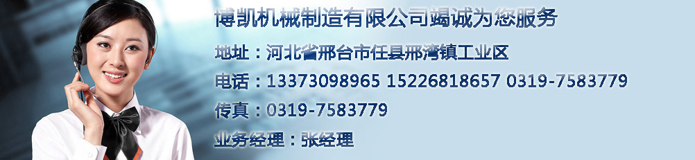 联系我们2