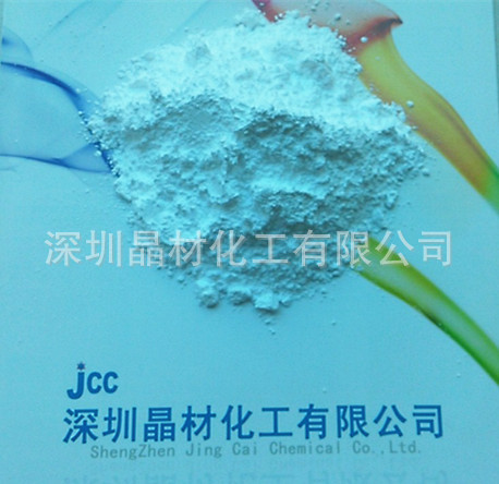 晶材-光扩散粉