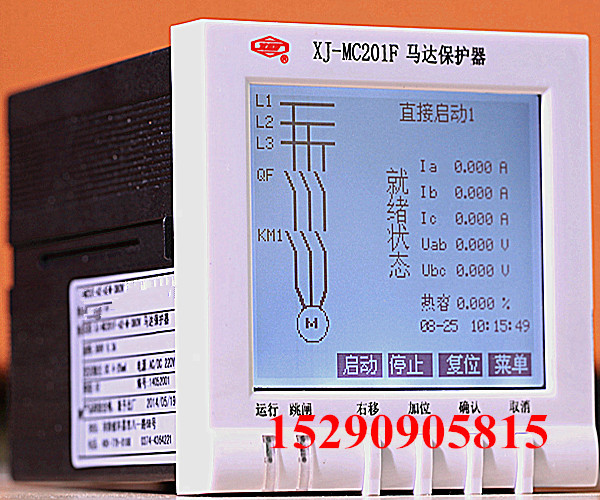 盘柜厂专工马达保护器选型设计报价许继xj-mc201f电动机智能保护