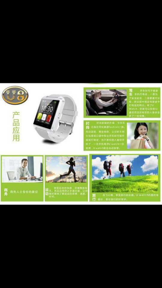 QQ图片20150323151938