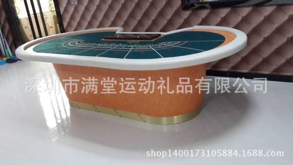 百家乐高档扑克桌