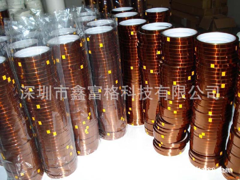 金手指高温胶带，