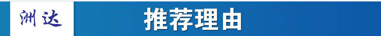 头推荐理由